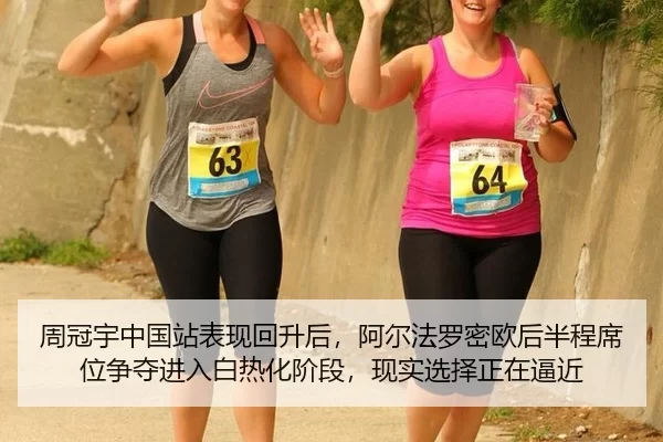 zhou-guan-yu-zhong-guo-zhan-biao-xian-hui-sheng-hou-a-er-fa-luo-mi-ou-hou-ban-cheng-xi-wei-zheng-duo-jin-ru-bai-re-hua-2-895.jpg